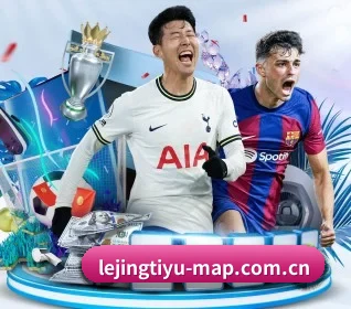 乐竞体育，打造您的品质生活指南（lejingt iyu）