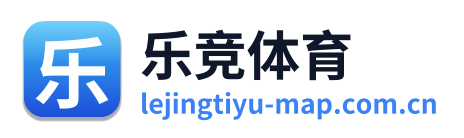 乐竞体育